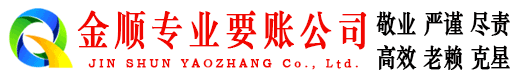 桂阳催收公司
